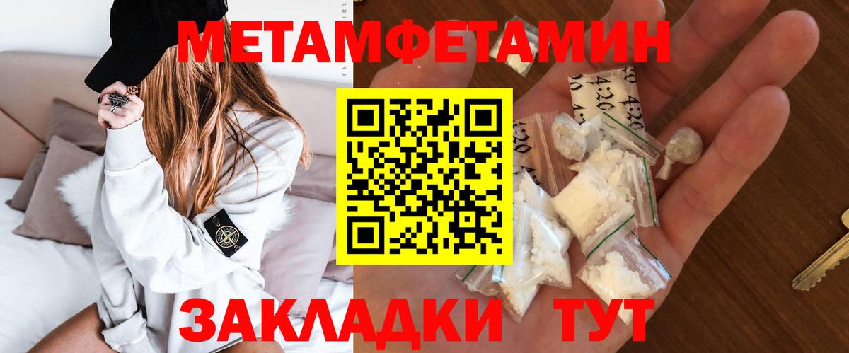 АМФЕТАМИН Premium Сухой Лог