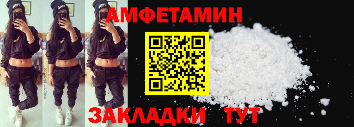 OMG tor  Вход с VPN  АМФЕТАМИН  Сухой Лог  Амфетамин VHQ  Амфетамин 