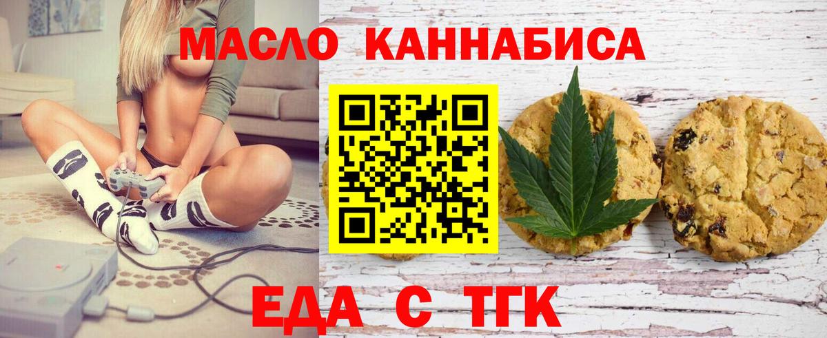 Сухой Лог  Canna-Cookies марихуана  Вход с VPN 