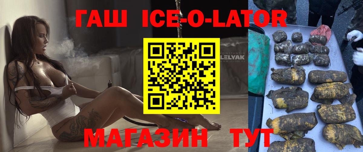 Сухой Лог  ГАШИШ индика сатива  Вход с VPN  Гашиш hashish 