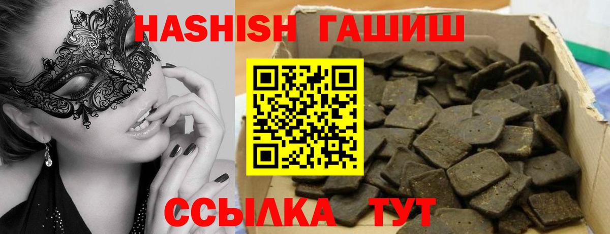 ГАШИШ гарик Сухой Лог