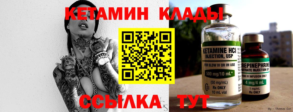 Сухой Лог  ГАШИШ  Меф   Вход с VPN  ГАШИШ  Вейп ТГК  Марихуана  Cocaine 