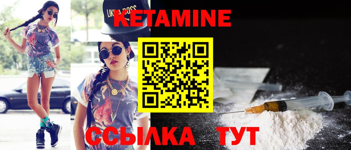 Сухой Лог  мега   Вход с VPN  Кетамин ketamine  Кетамин VHQ 