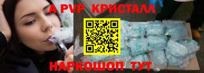 бутик Пыть-Ях