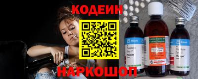 соль ск Пушкино