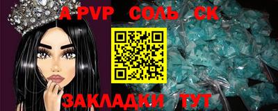 ПСИЛОЦИБИНОВЫЕ ГРИБЫ Пугачёв