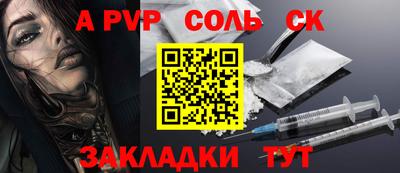 ПСИЛОЦИБИНОВЫЕ ГРИБЫ Пугачёв
