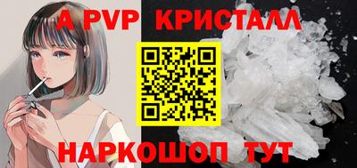бутик Пыть-Ях