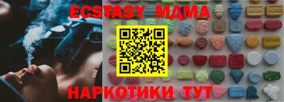 бутик Пыть-Ях