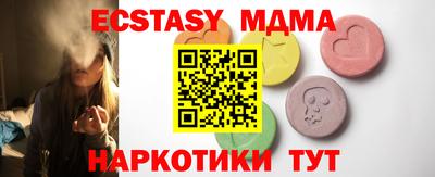 соль ск Пушкино