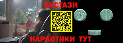 бутик Пыть-Ях