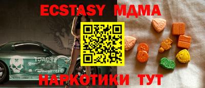 бутик Пыть-Ях