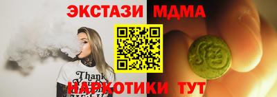соль ск Пушкино