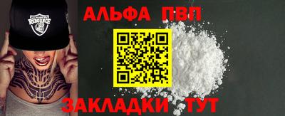 бутик Пыть-Ях