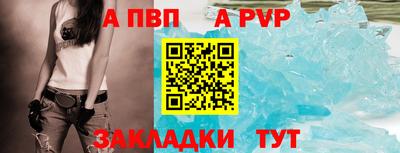 бутик Пыть-Ях