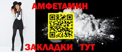 соль ск Пушкино