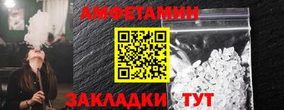 соль ск Пушкино