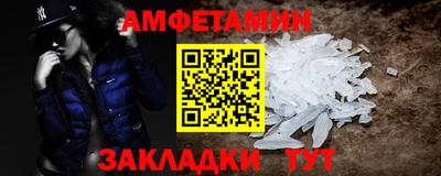 бутик Пыть-Ях