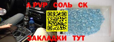 ПСИЛОЦИБИНОВЫЕ ГРИБЫ Пугачёв