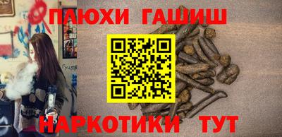 ПСИЛОЦИБИНОВЫЕ ГРИБЫ Пугачёв