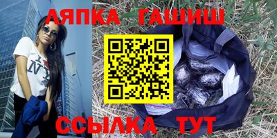 соль ск Пушкино