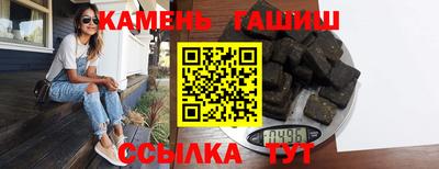 соль ск Пушкино