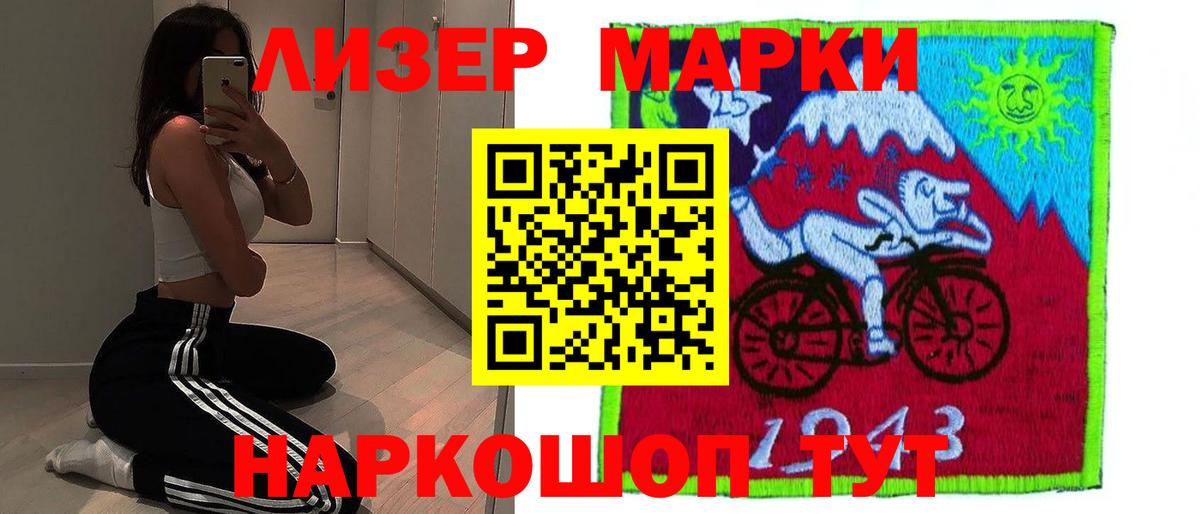 Лсд 25 экстази кислота Сухой Лог