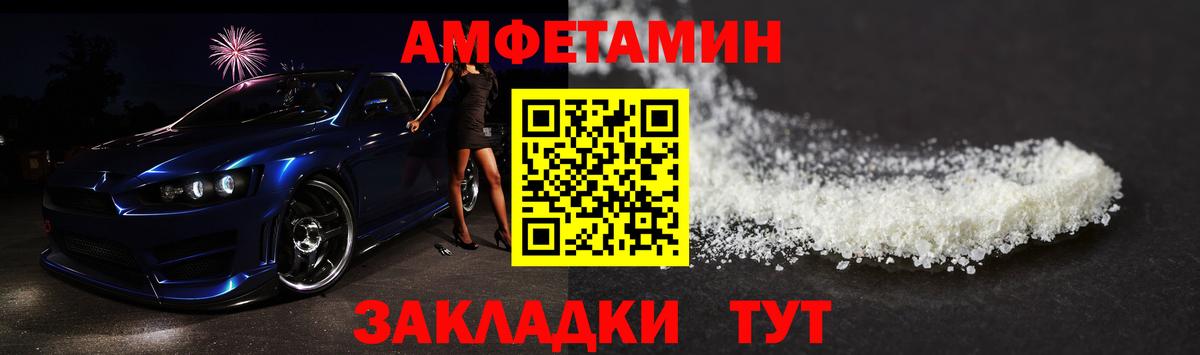 МЕТАМФЕТАМИН мет  МЕТАМФЕТАМИН мет  Вход с VPN  Сухой Лог 