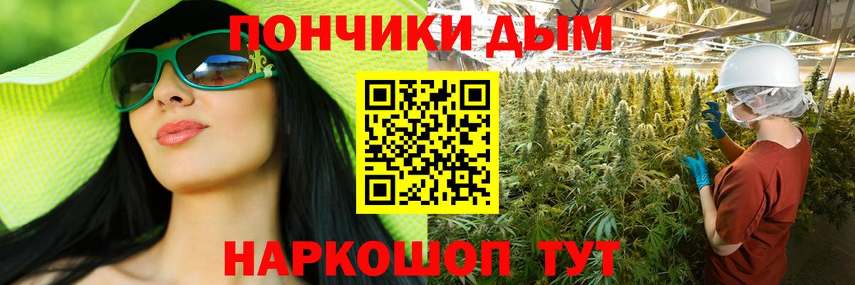 Шишки марихуана White Widow Сухой Лог