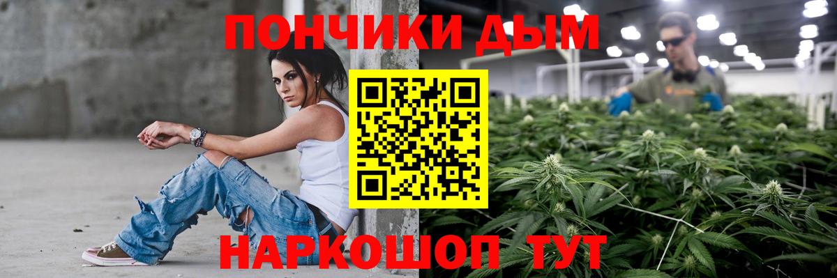 Конопля семена  МАРИХУАНА Ganja  Сухой Лог  Вход с VPN  Каннабис SATIVA & INDICA  Бошки марихуана THC 21% 